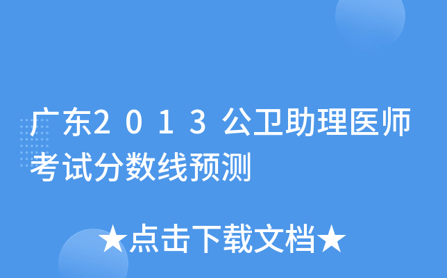 V|2013l(wi)t(y)ԇ?jn)?sh)(xin)A(y)y(c)