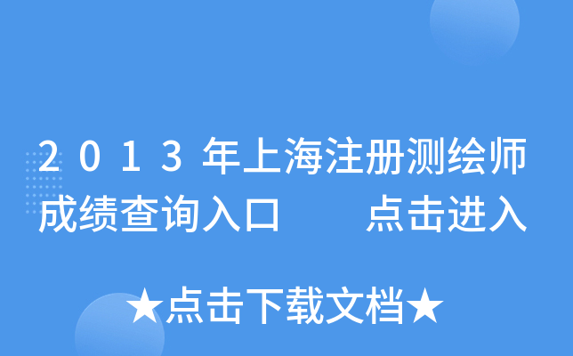 2013ϺעԜyLɿԃ?ni)? cM