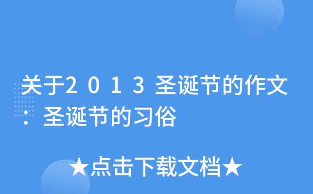 P(gun)2013ʥQ(ji)ģʥQ(ji)(x)