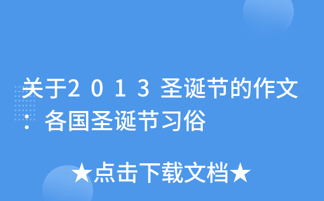 P(gun)2013ʥQ(ji)ģ(gu)ʥQ(ji)(x)