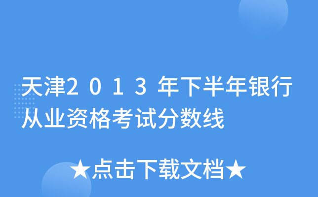 2013°yЏĘI(y)Yԇ?jn)?sh)
