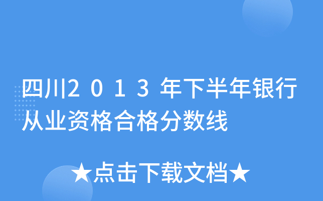 Ĵ2013°yЏĘI(y)Yϸ?jn)?sh)