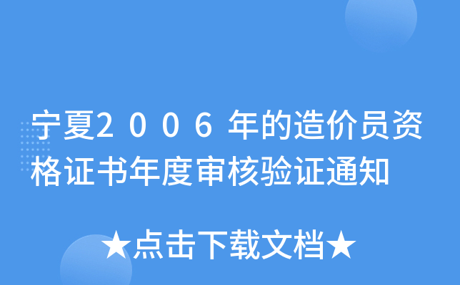 2006r(ji)TYC(sh)Ȍ(yn)C֪ͨ