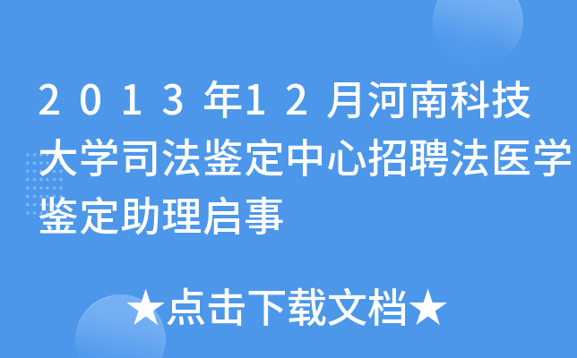 201312ºϿƼW˾bƸt(y)Wb톢