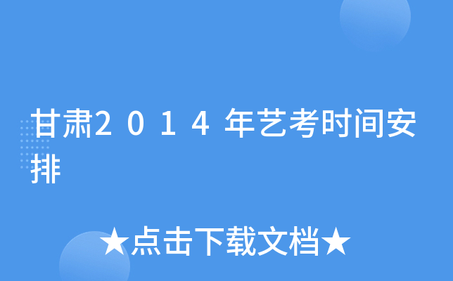 C2014ˇrg