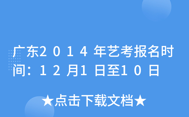 V|2014ˇ(bo)r(sh)g12110