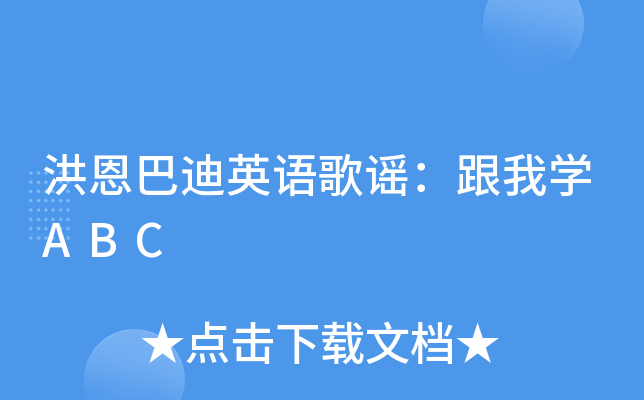 ͵ӢZ{ҌW(xu)ABC