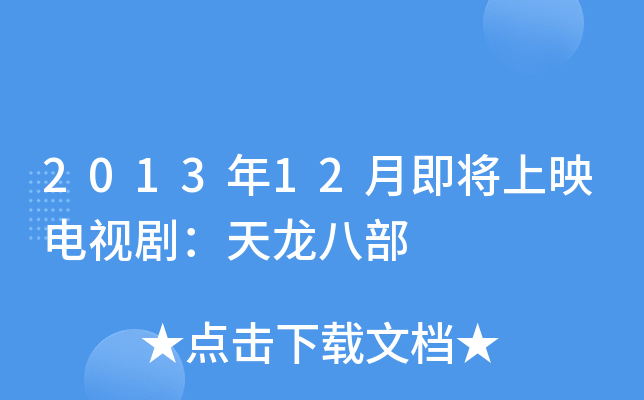 201312¼ӳҕ˲