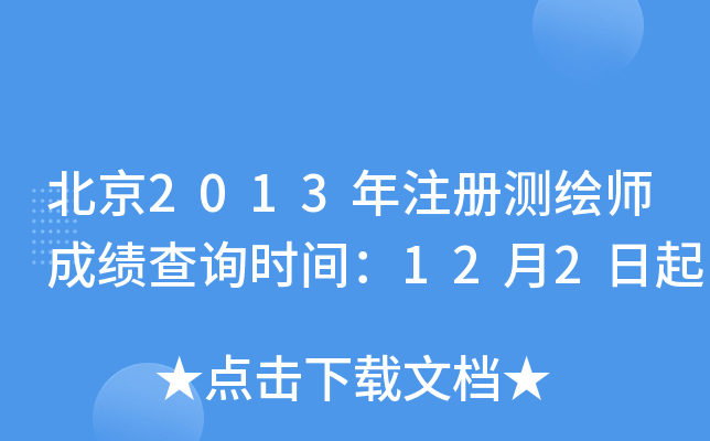 2013עԜyLɿԃrg122
