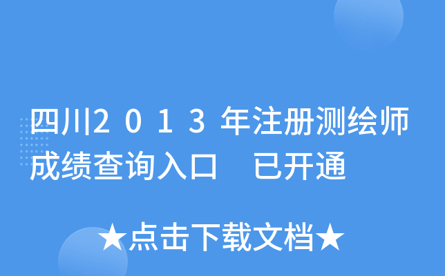Ĵ2013עԜyLɿԃ _ͨ