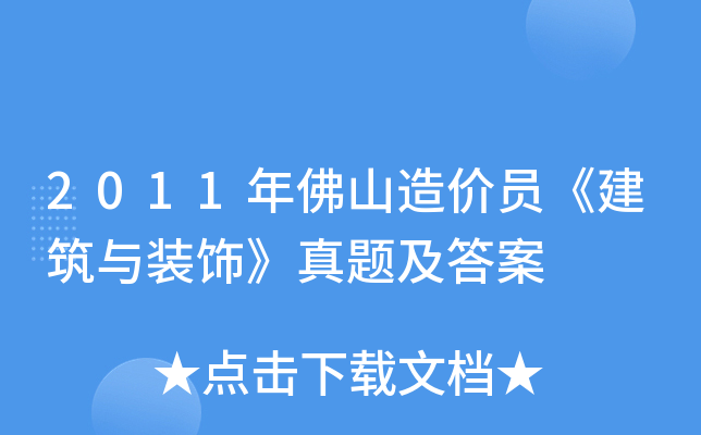 2011ɽrTcb}