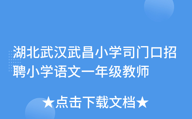 hСW(xu)˾TƸСW(xu)Zһ꼉̎