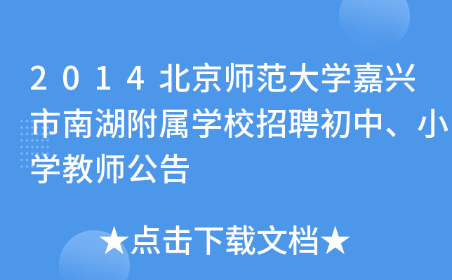 2014W(xu)dϺٌW(xu)УƸСW(xu)̎