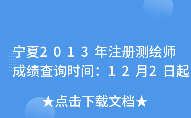 2013עԜyLɿԃrg122