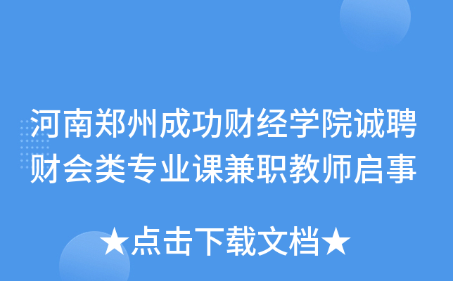 ݳɹؔ(ci)(jng)W(xu)Ժ\(chng)Ƹؔ(ci)(hu)I(y)n̎