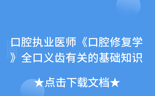 ǻ(zh)I(y)t(y)ǻޏ(f)W(xu)ȫxXP(gun)ĻA(ch)֪R(sh)