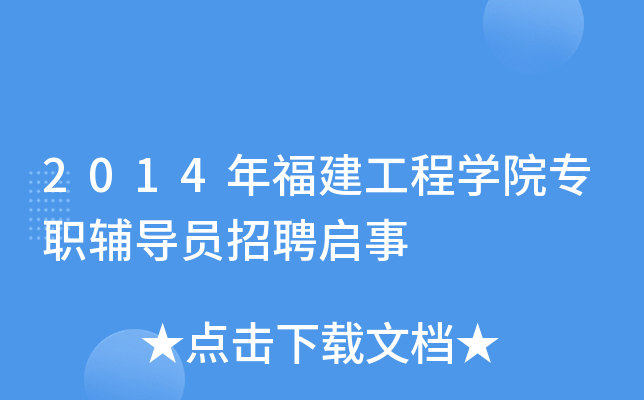2014긣̌WԺoTƸ