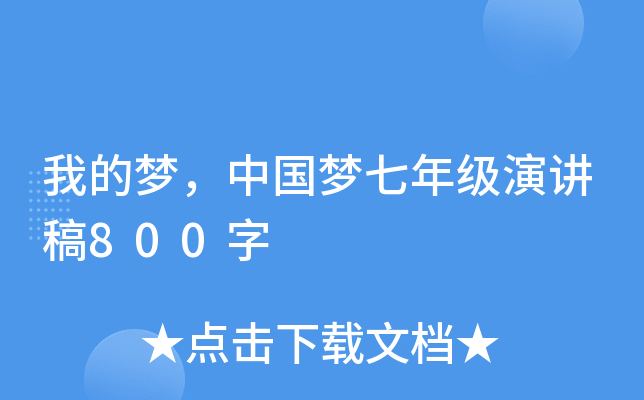 ҵĉЇ꼉v800