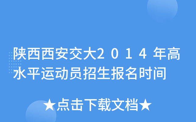 2014ˮƽ\(yn)ӆTrg