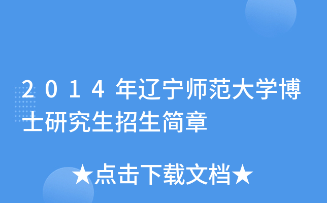 2014|W(xu)ʿо