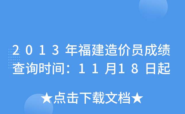2013긣rTɿԃrg1118