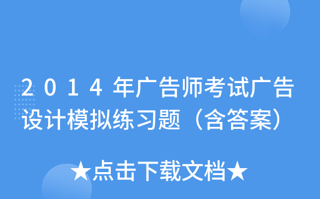 2014V掟ԇVO(sh)Ӌ(j)ģM(x)}𰸣