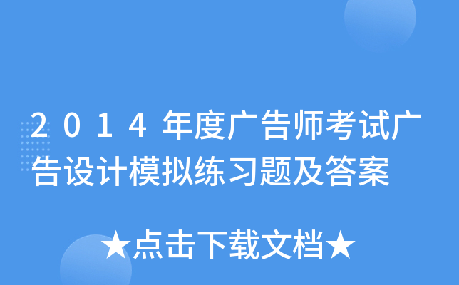 2014ȏV掟ԇVOӋģM}