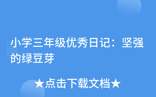 СW(xu)꼉(j)(yu)ӛ(jin)(qing)ľGѿ