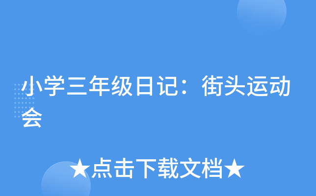 СW(xu)꼉ӛ^\(yn)ӕ