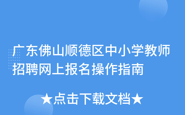 V|ɽ혵^(q)СW(xu)̎ƸW(wng)ψ(bo)ָ
