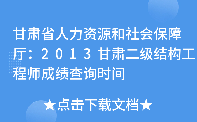 CʡYԴϏd2013CY(ji)(gu)̎ɿԃrg