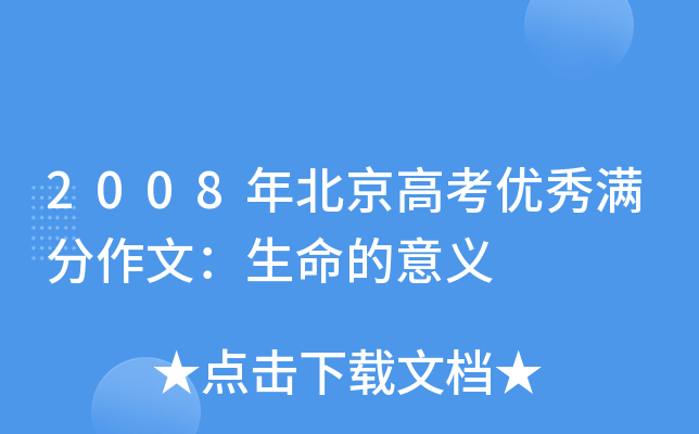 2008걱߿(yu)Mģx