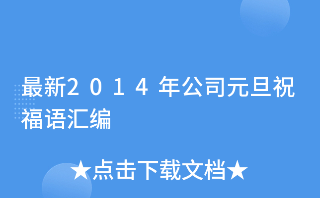 2014깫˾ԪףZR