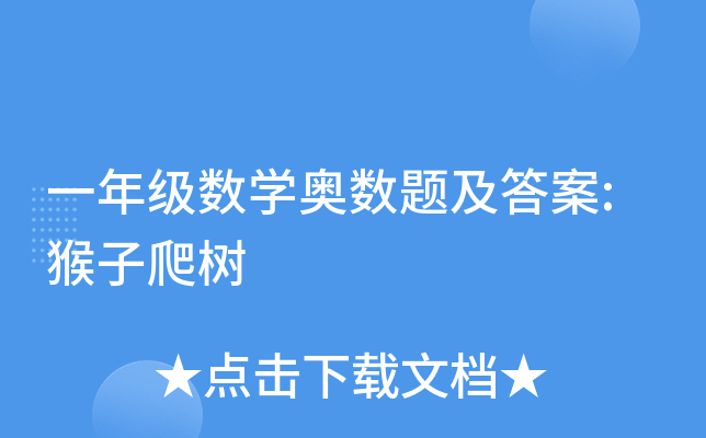 һ꼉(j)(sh)W(xu)W(sh)}: