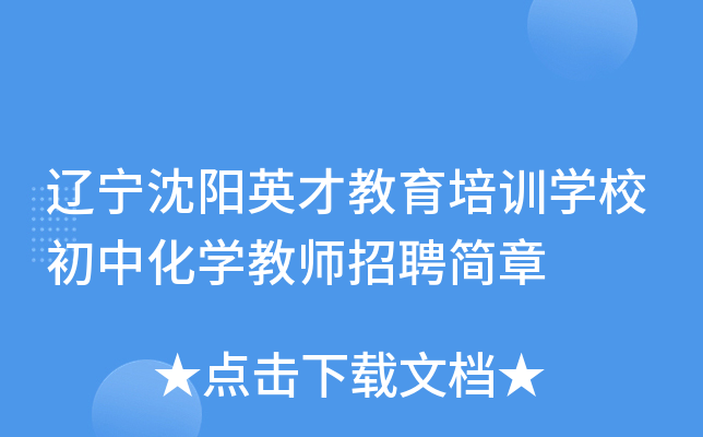 |ӢŽӖ(xn)W(xu)УлW(xu)̎Ƹ