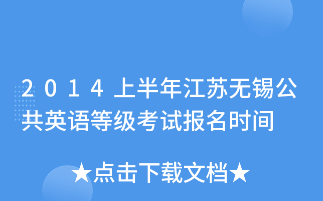 2014ϰ꽭KoaӢZȼԇrg