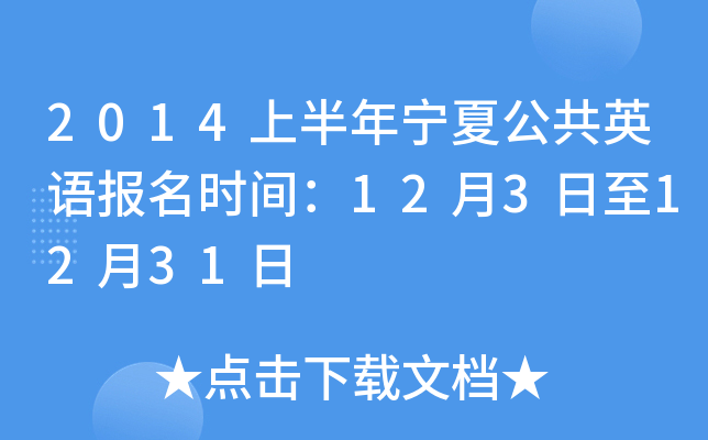 2014ϰꌎĹӢZrg1231231
