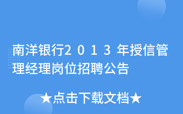 y2013Ź(jng)퍏λƸ