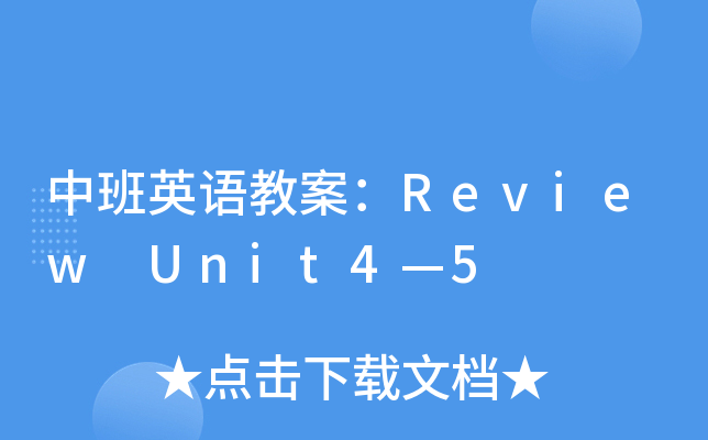 аӢZ̰Review Unit45