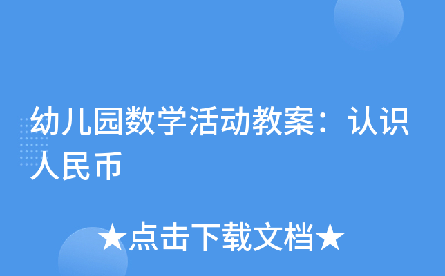 ׃@(sh)W(xu)(dng)̰J(rn)R(sh)