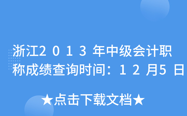 㽭2013мӋQɿԃrg125