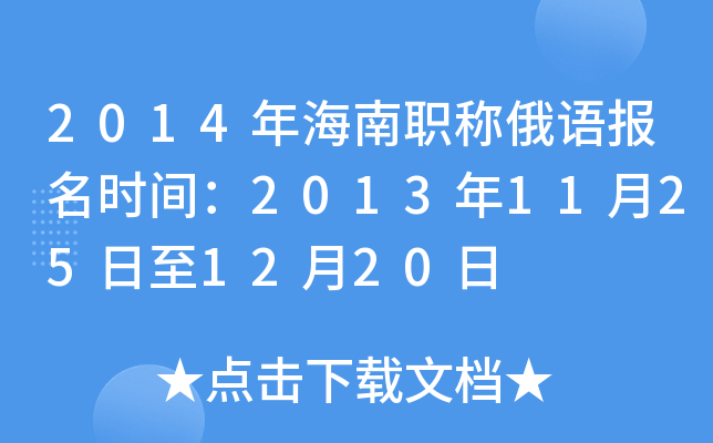2014꺣QZrg201311251220