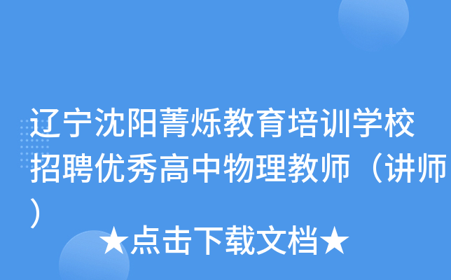 |ݼqӖWУƸ(yu)̎v