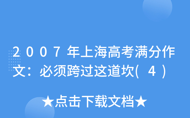 2007Ϻ߿M(mn)ģ횿^(gu)@(4)