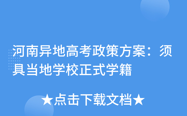 Ϯظ߿߷횾߮(dng)?sh)،W(xu)УʽW(xu)