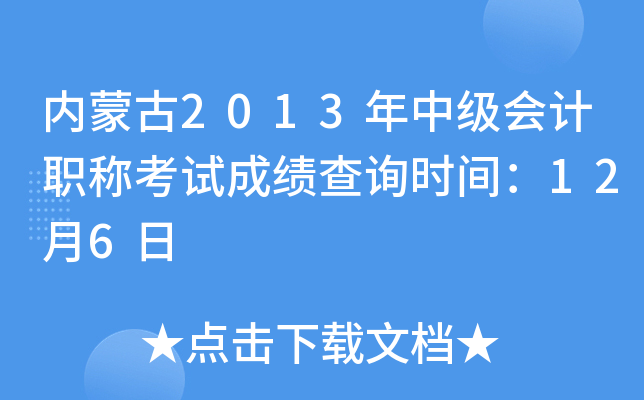 ɹ2013мӋQԇɿԃrg126