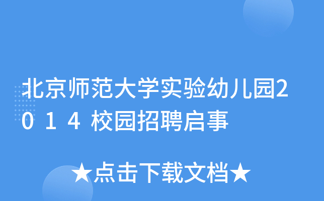 W(xu)(sh)(yn)׃@2014У@Ƹ
