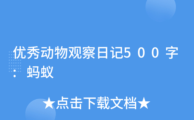 (yu)(dng)^ӛ500:Λρ