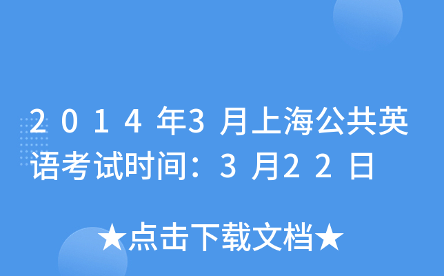 20143ϺӢZԇrg322