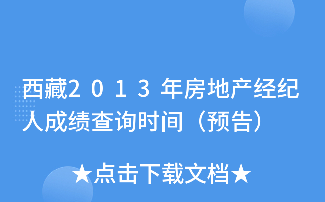 2013귿خa(chn)(jng)o(j)˳ɿ(j)ԃr(sh)gA(y)棩